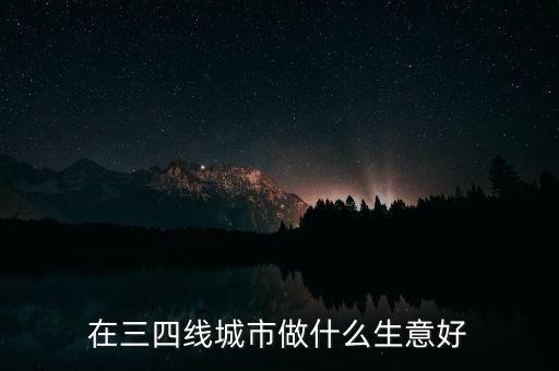 三四線(xiàn)演員靠什么生活,沒(méi)戲演的演員們靠什么生活