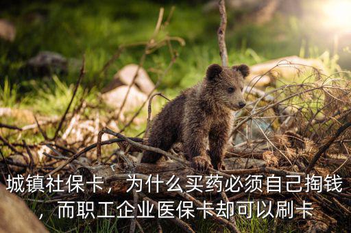 為什么x光刷社?？ㄊ撬⒆约旱腻X,社?？ㄖ械尼t(yī)療部分怎么使用