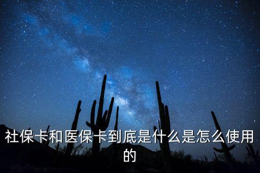 醫(yī)?？ê蜕绫？ㄓ惺裁磪^(qū)別,市醫(yī)?？ê蜕绫？ㄓ惺裁磪^(qū)別