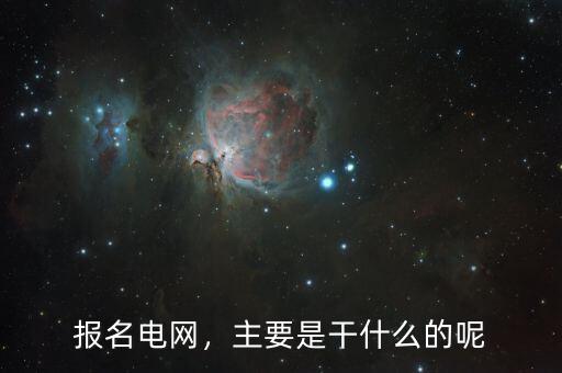 中國電聯(lián)是干什么的,中國5G標(biāo)準是什么