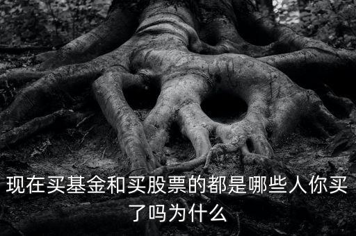 2016年買什么股票,2019年年后股票開(kāi)市