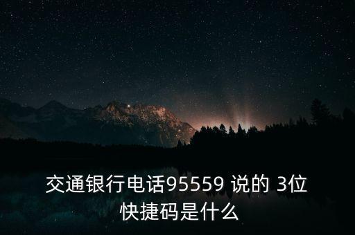 快捷開票碼是什么，開增值普通發(fā)票需要開票碼是什么意思