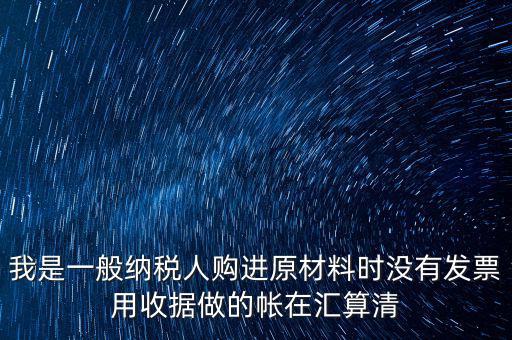匯算清繳一般要調(diào)什么，請(qǐng)問(wèn)所得稅匯算清繳后是否還需要做會(huì)計(jì)調(diào)整分錄