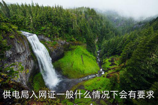 什么情況下開外管證，在外地做的廣告需要開外管證交稅嗎