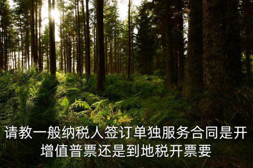 什么是進(jìn)項(xiàng)合同，我公司申請(qǐng)認(rèn)領(lǐng)專用發(fā)票專管員要我提供進(jìn)項(xiàng)發(fā)票 購貨合同 資金流