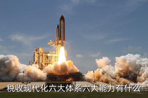 稅收發(fā)展要什么，請問中國稅收發(fā)展的優(yōu)惠政策是什么