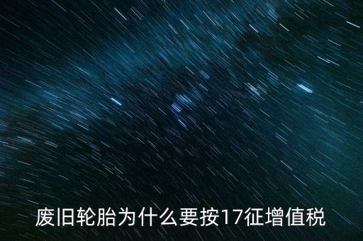 修理修配勞務(wù)具體指的是什么，會計基礎(chǔ)中的應(yīng)稅項目應(yīng)稅勞務(wù)是什么意思