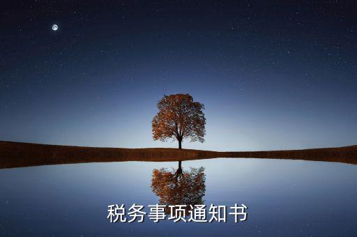 金稅盤逾期是什么意思，打開金稅盤出現(xiàn)集成開票距離到期還有26天是什么意思