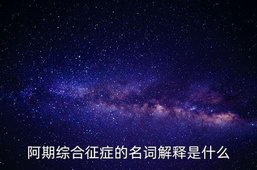 征期內(nèi)是什么意思，企業(yè)處于征稅期是什么意思