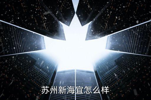 蘇州垃圾費是什么意思，515塊垃圾是什么意思