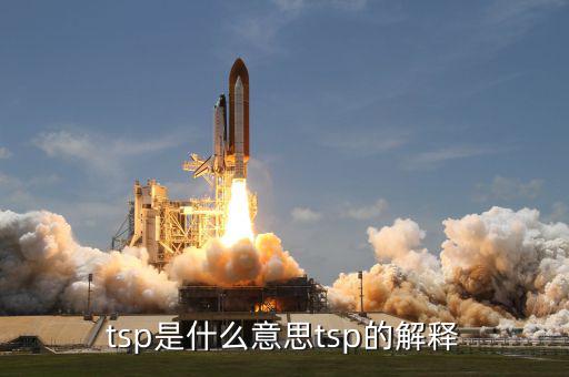 地稅污染當(dāng)量是什么意思，當(dāng)量長度是什么意思