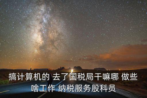 納服科什么時(shí)候成立，西雙版納州成立于哪一年