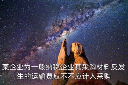 企業(yè)反稅需要什么手續(xù)費，新公司零申報一個月后注銷公司消稅需要什么資料麻煩嗎