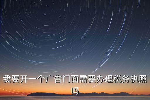 稅務(wù)的錦旗寫(xiě)什么好，給工商稅務(wù)部門(mén)做錦旗寫(xiě)什么內(nèi)容合適
