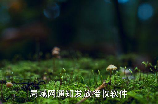 上海接通告有什么軟件，接通告