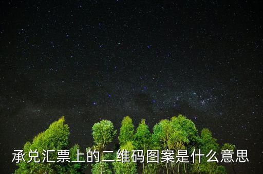 二維碼為什么有圖標，手機在開啟文件后不小心點了一個二維碼小標志然后出現(xiàn)了開啟網(wǎng)絡(luò)