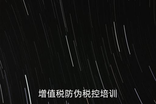 增值稅申報培訓(xùn) 是什么意思，問 第二行納稅期限為年與所屬時期起止不符不允許申報是什么意思