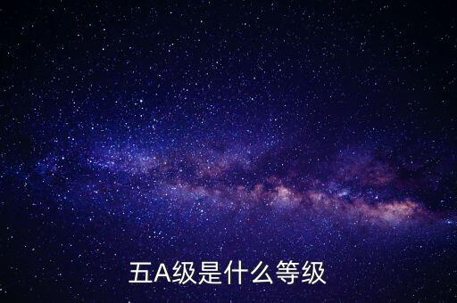稅務 什么是d級納稅人，企業(yè)被稅務局認定為d級什么概念
