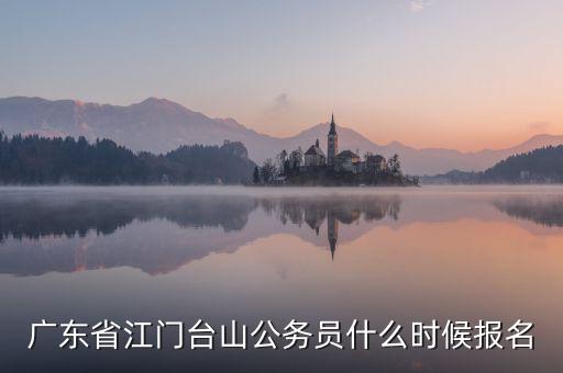 什么是稅務局白名單，公務員準考證是按照什么順序排名的啊