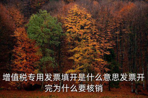 稅局為什么要核銷手冊，核銷保稅手冊的問題