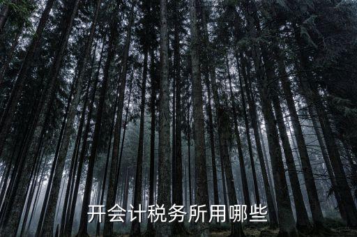 稅務所屬于什么行業(yè)，稅務所的大廳工作屬于哪個部門