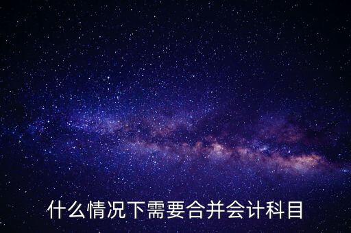 納稅人什么情況下合并，地稅和國稅什么時候合并啊我們的稅太多太重了