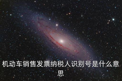 納稅識(shí)別號(hào)升級(jí)是什么意思，都什么樣的問(wèn)題會(huì)引起納稅識(shí)別號(hào)發(fā)生變更
