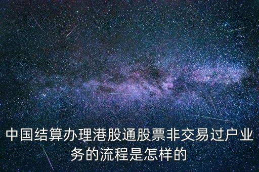 香港票據(jù)印花是什么，香港企業(yè)有合同印花稅嗎