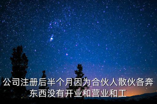 稅務(wù)局為什么那么懶散，青陽(yáng)財(cái)政局的上班時(shí)間要具體時(shí)段謝謝