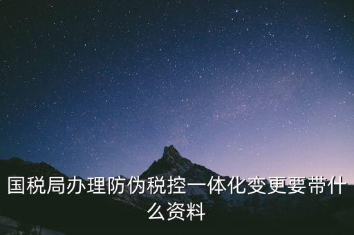 什么叫一體化變更，想買燈管突然發(fā)現(xiàn)還有一體化燈管LED燈管一體化是什么意思