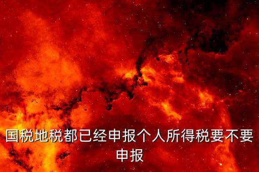金稅三期什么時(shí)候，國(guó)家最近公告金稅三期上線是什么稅