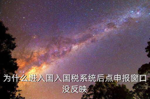 國稅網(wǎng)格點窗口是什么意思，什么是網(wǎng)格的交點處