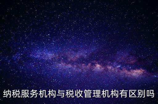 納服局是什么，宜興納務(wù)局在哪里