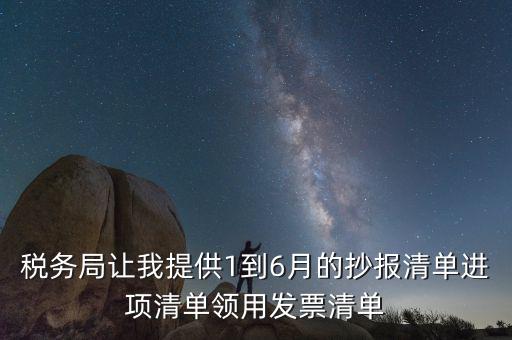 為抄報如何領(lǐng)取發(fā)票，想問下必須抄報稅后才能領(lǐng)購發(fā)票