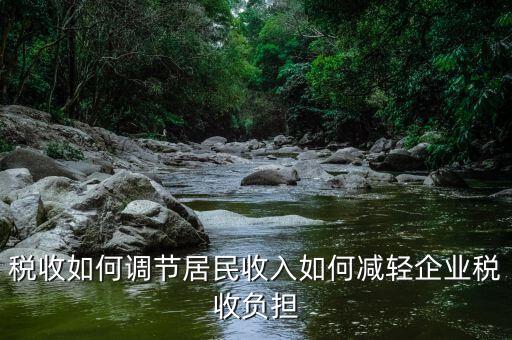 如何控制稅收支出，可以采取哪些措施來控制財政支出的規(guī)模