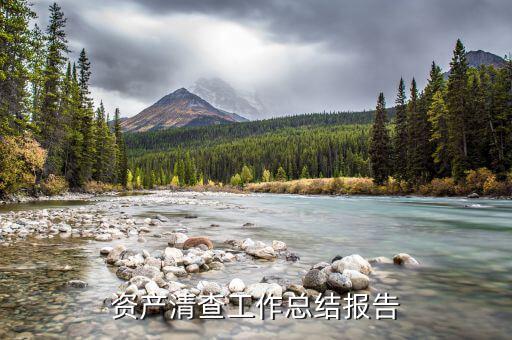 如何做好稅務(wù)資產(chǎn)清查工作，企業(yè)遇到稅務(wù)稽查莫要慌三步教你如何做好應(yīng)對
