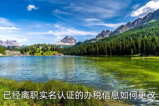 電子稅務(wù)局如何解綁，怎么解除綁定設(shè)備