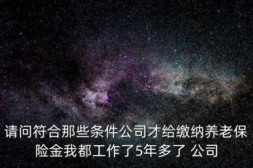 夸年個(gè)稅如何更正，企業(yè)營業(yè)執(zhí)照地址變更把公司檔案從一個(gè)區(qū)已經(jīng)遷到現(xiàn)在的區(qū)但是