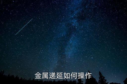 如何遞延享受，關(guān)于政府補(bǔ)貼的遞延收益問題