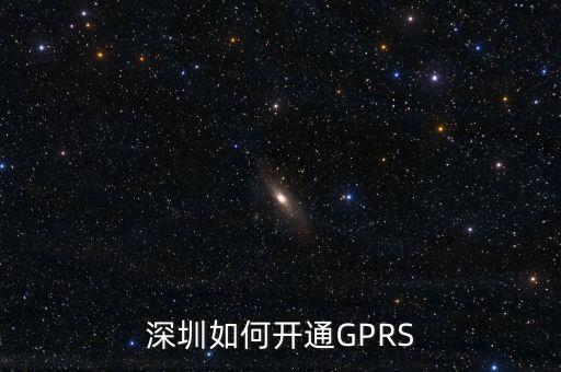 如何開通深圳自然人電子稅務(wù)局，深圳市開的公司怎么在網(wǎng)上辦理零報(bào)稅
