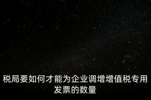 如何檢查納稅服務(wù)規(guī)范，什么是稅收管理規(guī)范化