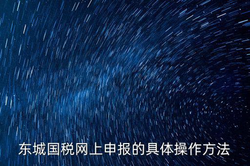 江蘇省稅務(wù)局官網(wǎng)如何注冊，在哪里可以快速查詢個人所得稅