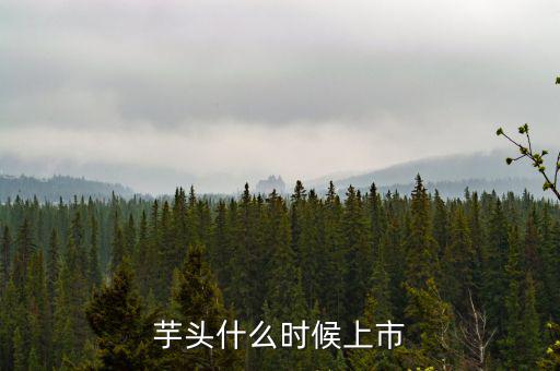 jibo什么時(shí)候上市，我想買日產(chǎn)JUCK誰(shuí)知道今年在中國(guó)什么時(shí)候上市 重謝