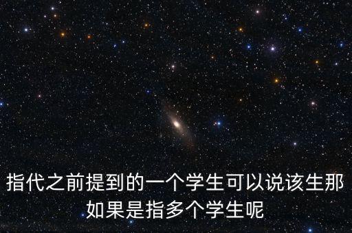 馬光遠(yuǎn)說應(yīng)該多生孩子什么意思，要想富多生孩子少種樹是什么意思