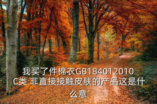 產(chǎn)品吻合度是什么意思，同心度02是什么意思單位是什么