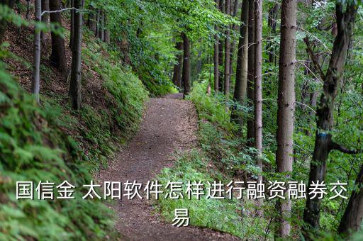 金太陽怎么查詢持倉(cāng),財(cái)富管理新功能