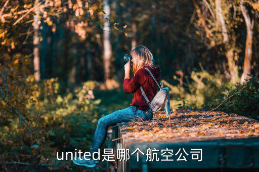 avianca是什么航空，阿克拉到廣州是什么航空公司