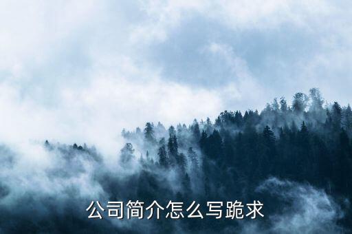雅致股份是做什么的，您好雅致股份這個(gè) 公司怎么樣啊