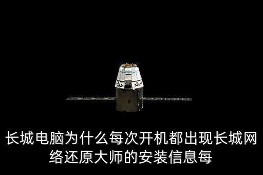長城電腦和長城信息是什么情況，長城信息和長城電腦合并會變成一個股票嗎