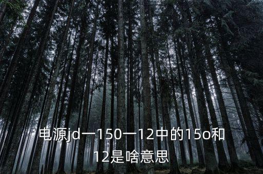 if1512是什么意思，if是什么意思